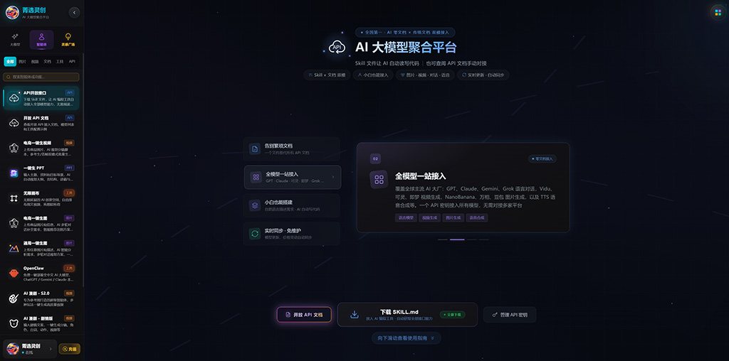 动漫漫剧解决方案